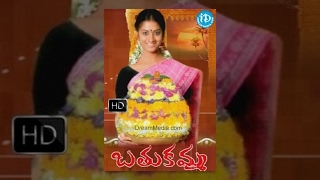 Bathukamma Telugu Full Movie  Sindhu Tolani Gorati Venkanna Vijaya Bhaskar  T Prabhakar [upl. by Arevle]