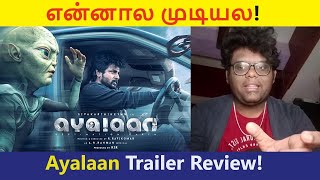 Ayalaan  Official Trailer Review  Sivakarthikeyan  ARRahman  Rakul Preet Singh [upl. by Heck]