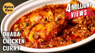 DHABA CHICKEN CURRY RECIPE  DESI STYLE CHICKEN CURRY RECIPE [upl. by Nnylodnewg]