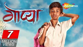 Davpech 2011  डावपेच  Makarand Anaspure  Bharat Jadhav  Kushal Badrike  Full Movie [upl. by Dat]