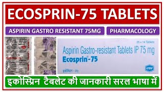 ECOSPRIN75 Study of Aspirin Gastro resistant 75mg Tablets इकोस्प्रिन75 टैबलेट की जानकारी Use [upl. by Calmas505]