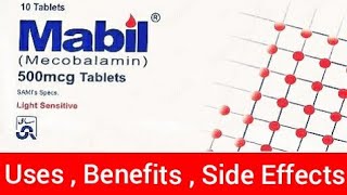 Mabil Tablet uses in urdu  Mecobalamin tablet uses [upl. by Labana686]