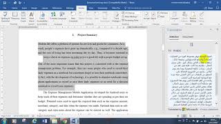 طريقة ترجمة نصوص معينه بأستخدام Microsoft Word translator [upl. by Camroc686]