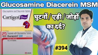 Glucosamine methylsulfonylmethane Diacerein tablet uses in hindi  Glucosamine Diaserein  Cartigen [upl. by Gavrielle]