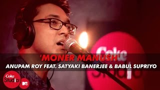 Moner Manush  Anupam Roy Feat Satyaki Banerjee amp Babul Supriyo  Coke StudioMTV Season 4 [upl. by Anawit412]