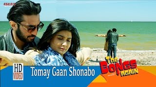 Tomay Gaan Shonabo  Full Video  The Bongs Again  Anjan Dutt  Parno  Latest Bengali Song 2017 [upl. by Sergius]