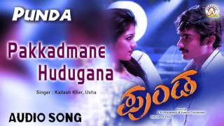 Punda I quotPakkadamane Huduganaquot Audio Song I Yogesh Meghana Raj I Akshaya Audio [upl. by Aaberg458]