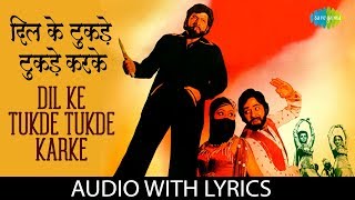 Dil Ke Tukde Tukde Karke with lyrics  दिल के टुकड़े टुकड़े करके  KJ Yesudas  Dada [upl. by Letnohc615]