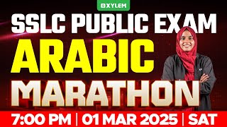 SSLC PUBLIC EXAM ARABIC  MARATHON  Xylem SSLC [upl. by Intyre]