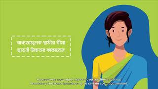 2D Animation  Client MetLife Bangladesh  Avis Communications [upl. by Enimrej24]