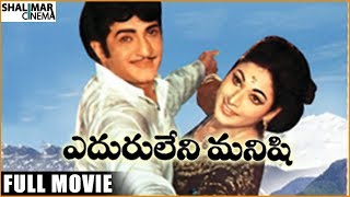 Eduruleni Manishi Telugu Full Movie  Part 5  Nagarjuna  Soundarya  Shemaroo Telugu [upl. by Lindberg757]