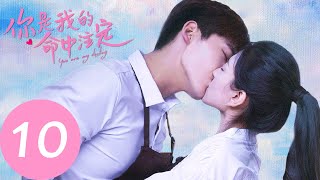 ENG SUB 【你是我的命中注定 You Are My Destiny】EP10  王析翊和在电梯里当接生婆 [upl. by Aulea]