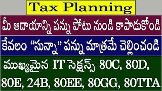 How to save Income Tax  Pay only quotZero Taxquot IT Sections 80C 80D 80E 24B 80EE 80GG 80TTA [upl. by Lleinad]