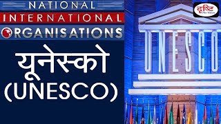 UNESCO  National International Organisation [upl. by Aerahs331]