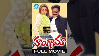 Hungama Full Movie  Ali Abhinayasri Venu Madhav Jyothi  S V Krishna Reddy  R R Venkat [upl. by Eimaraj]