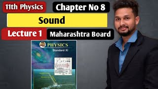 11th Physics  Chapter 8  Sound  Lecture 1  Maharashtra Board [upl. by Nylireg]