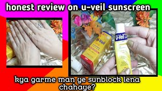 uveil forte with vitamin C n E sunblock honest review [upl. by Eal]