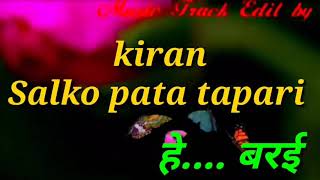 Sal ko pat ko tapari huni karaoke track [upl. by Clayson]