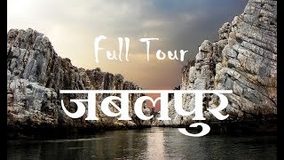 Jabalpur City Tour [upl. by Aisetal]