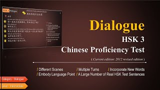 HSK3 Dialogue Chinese Dialogue  Practice Listening amp Speaking  For Intermediate learners [upl. by Nilam911]