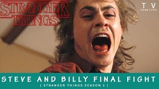 Steve Harrington and Billy Hargrove Final Fight  Stranger Things 2  Finale [upl. by Ardnac841]