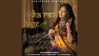 Radha Rani Laage [upl. by Flowers]