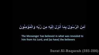 Surat AlBaqarah Last Two Verses 285286 [upl. by Tj75]