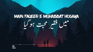 Main Aseer e Mohabbat Ho Gaya  Adnan Dhool  Dope Lyrics Urdu [upl. by Bertrando]