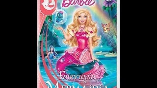 Opening To Barbie FairytopiaMermaidia 2012 DVD 2016 Reprint [upl. by Ddat]