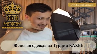 Одежда оптом Оптовый заказ одежды из Турции  KAZEE [upl. by Marget113]