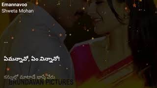 Emannavo Karaoke with lyrics in Telugu [upl. by Claiborn652]