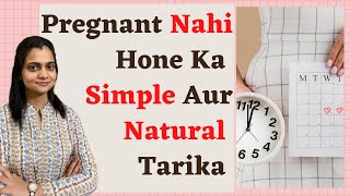 Pregnant Nahi Hone Ka Simple Aur Natural Tarika  Safe Days To Prevent Pregnancy [upl. by Hebel81]