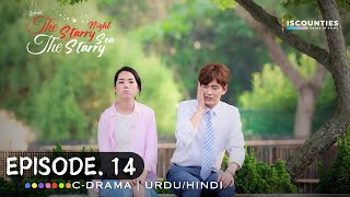 The Starry Night The Starry Sea  EPISODE 14  HindiUrdu Dubbed  CDrama  Feng Shao  Hayden Kuo [upl. by Ambert]