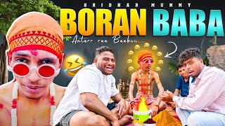 Boran baba vesham asina Chintu full maza vachindi 🤣 Meru kuda full video chudandi [upl. by Dusa941]