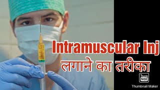 IM intramuscular inj lagane ka tarikaim injection [upl. by Mateo]