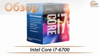 Intel Core i76700  обзор производительного процессора [upl. by Gintz539]