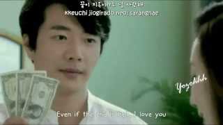 Eru  Temptation 유혹 FMV Temptation OSTENGSUB  Romanization  Hangul [upl. by Lleynad]