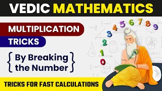 Vedic Multiplication Trick  Fast Multiplication in Mind  Vedic Maths Tricks  Vedic Maths [upl. by Netsreik]