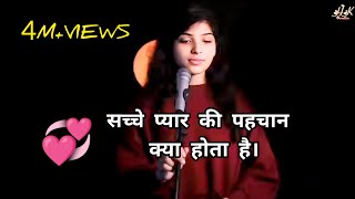 pyar ka matlab kya hota hai  love shayari status 2023  shorts viralvideo shayari status [upl. by Oilisab659]