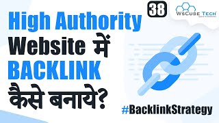 How to Create HighQuality Backlink From High Authority Site amp Get More Traffic on Website [upl. by Portie]