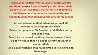 Salah Islamic Prayer Translation With Audio [upl. by Curt]