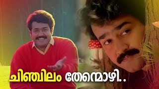 Chinchilam Thenmozhi Video Song  Mohanlal  Dasharatham  M G Sreekumar [upl. by Kcuhc]