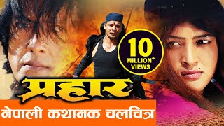 अपहरण मूवी के जबरदस्त सीन्स  Nana Patekar Best Scenes  Apaharan Movie Best Scenes  Ajay Devgan [upl. by Asseret]