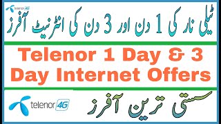 Telenor Internet Packages One DayTelenor Internet Package [upl. by Matty]