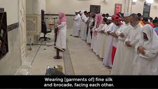 Melodious Quran recitation ajam style  Surah AdDukhan 4059 [upl. by Gentilis]