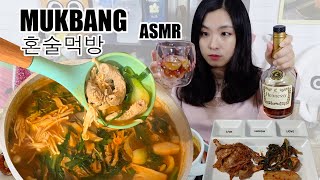 Mukbang 혼술먹방 Korean Intestine Stew 곱창전골 술안주 ft Hennessy Gopchangjeongol Drinking Alone ASMR [upl. by Rupert]