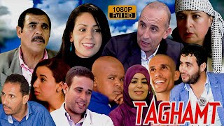 Film amazigh Complet TAGHAMT HD  Aflam Tamazight  Film Marocain [upl. by Scharf]