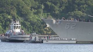 USS Fitzgerald Enters Dry Dock [upl. by Ruhl]