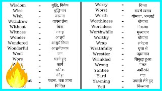 35  Online English to Hindi Dictionary  Hindi to English Dictionary  Translate English to Hindi [upl. by Kamillah475]