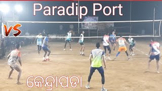 Narendra Pur କେନ୍ଦ୍ରାପଡା VS Paradip Port  SahaDipak Laltu Bibek BaliSunil VS Paradip Port Y [upl. by Meurer53]